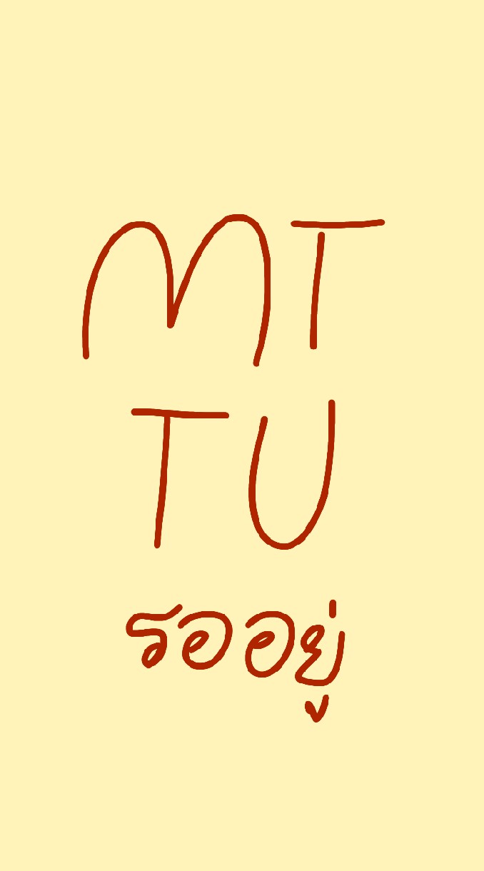 OpenChat เทคนิคการแพทย์ มธ. dek64