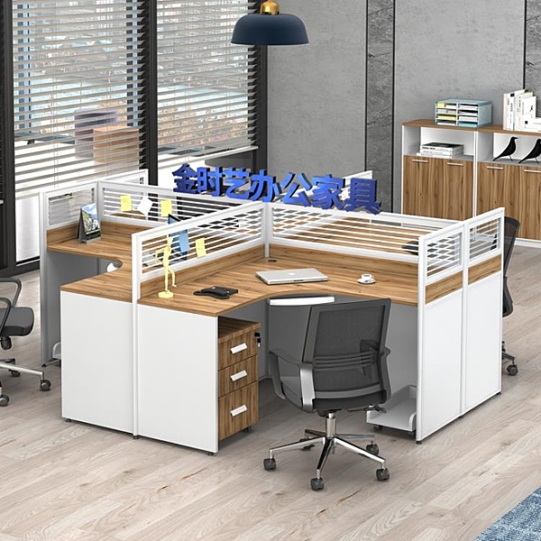 職員辦公桌簡約現代辦公家具桌椅組合2/4/6人屏風員工桌隔斷卡座