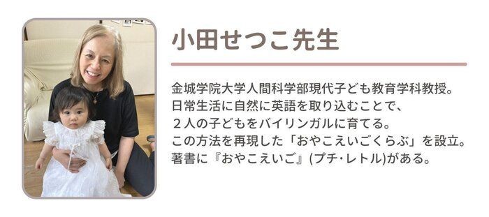 深澤直人氏が語る育児 楽しくて すばらしい時間でした