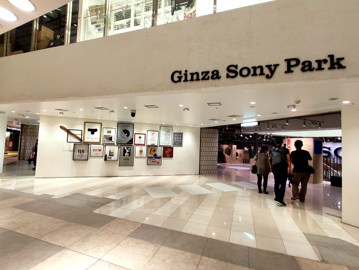 Ginza Sony Park 的地下空間銜接銀座地鐵站，是人潮必經之地。