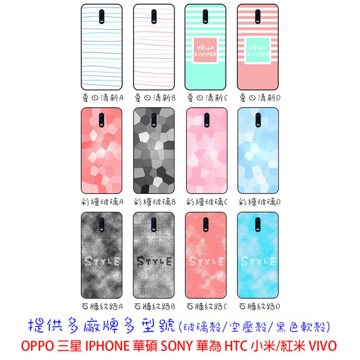 下單時請先選擇你要的型號和材質然後在訂單內的備註欄 備註款式和型號商品頁價錢是一個手機殼的價錢 不是一對喔!下標後最慢隔七天內寄出 能提早就會提早寄出注意:商品不可以以含有酒精類的清潔用品擦拭,以避免