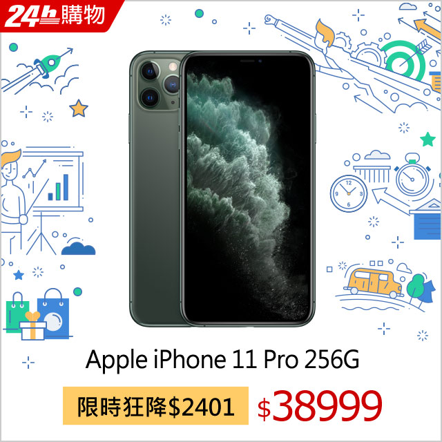 請點我iPhone碎屏險最低只要$680元起~購買手機後10日內可至顧客中心的訂單查詢點選訂單下方連結進行購買↑詳情請點圖片了解==========================★點我加購iPhon