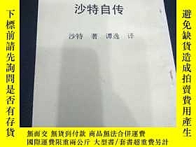 下單前【商品問與答】詢問存貨！超重費另計！商品由中國寄至臺灣約10-15天不包含六日與國定假日！