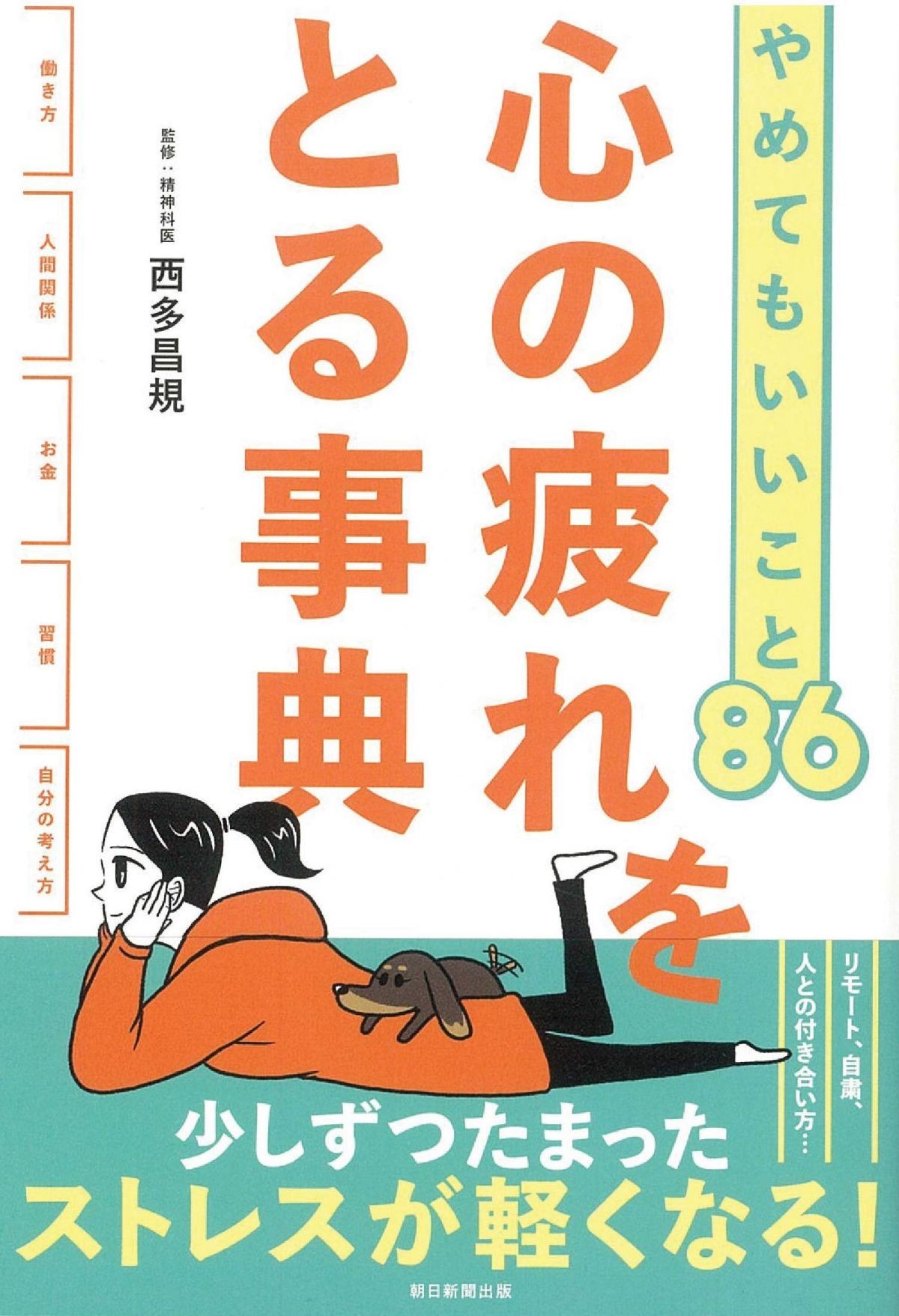 人生最期の日が近いとわかったとき 人は何を考え どう過ごしたいと思う