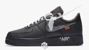 Off-White™ x Nike Air Force 1 聯乘配色「MoMA」意外曝光！