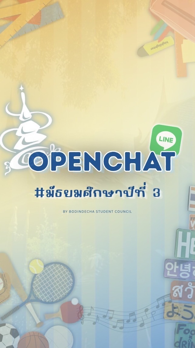 ⋆ ˚⋆แวะมาบอก 👀♡ ˃͈ દ ˂͈ #BD58