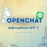 ⋆ ˚⋆แวะมาบอก 👀♡ ˃͈ દ ˂͈ #BD58