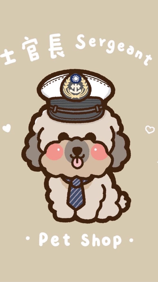 士官長寵物服飾批發