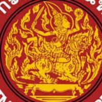 เจ้าพนักงานราชทัณฑ์ ปวส