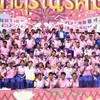 Staff กองเชียร์ 69