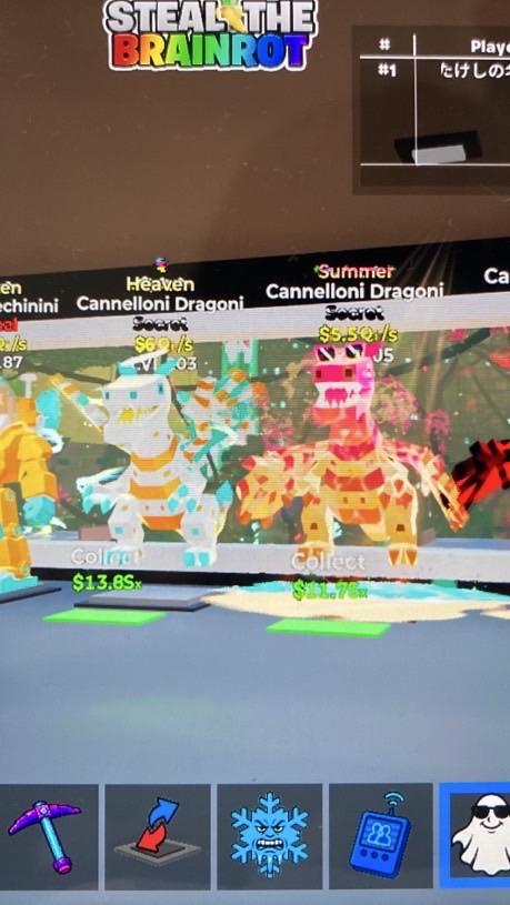 ブレインロット！