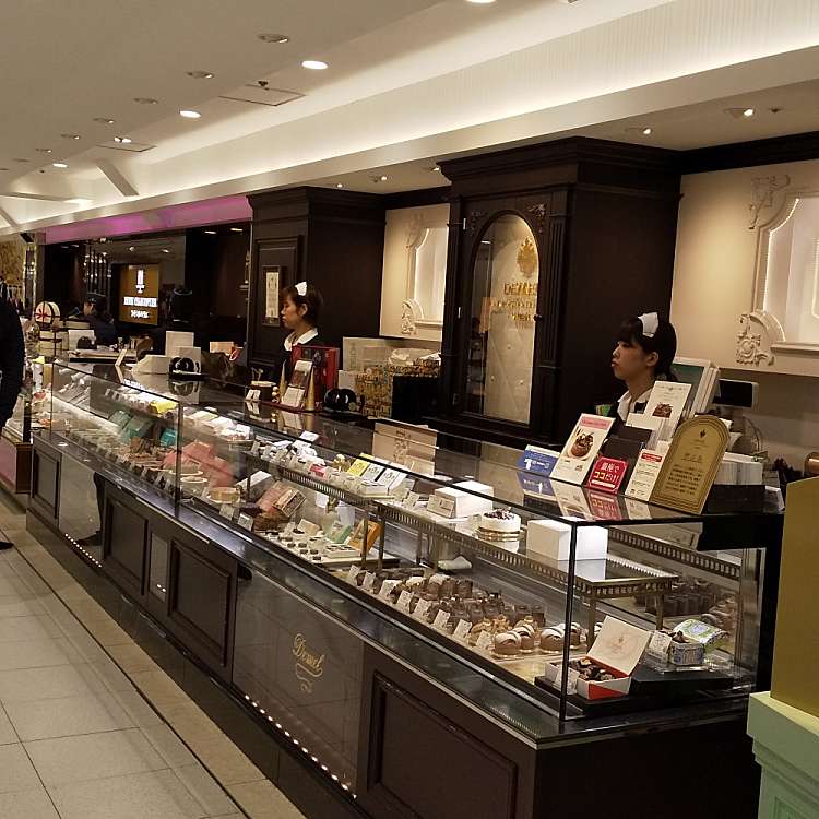 Demel 松屋銀座店 デメル マツヤギンザテン 銀座 銀座駅 ケーキ By Line Place