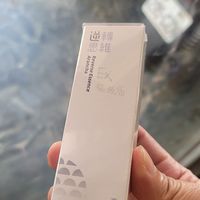 逆轉思維REA寡肽精華液