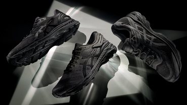 新聞分享 / 專業跑鞋遇上黑調 ASICS Black Monochrome Collection 自成一套穿著風格