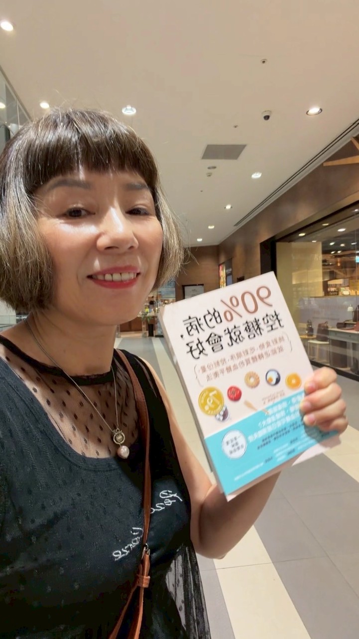 115公里後的人生