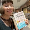 115公里後的人生