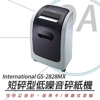 INTERNATIONAL GS-2828MX 保密短碎型碎紙機