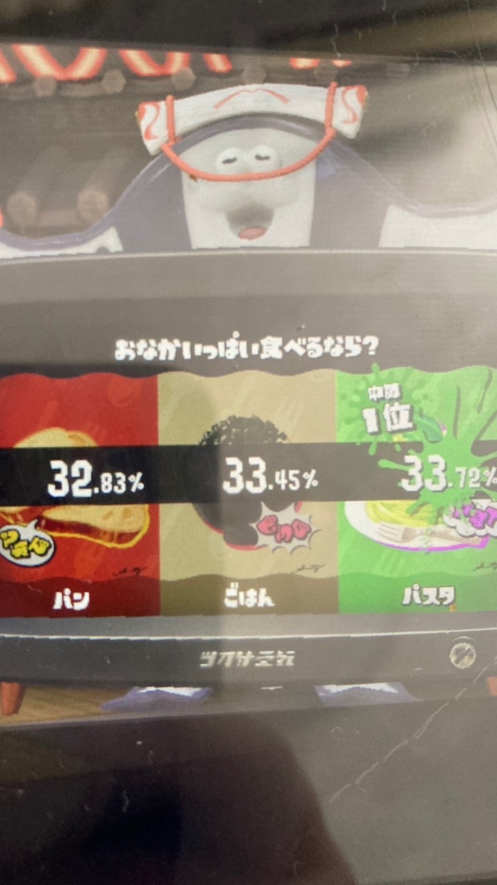 スプラや、雑談初心者も歓迎！！