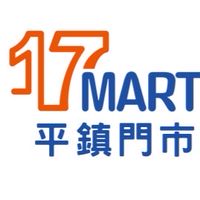 平鎮新勢17MART壹起團團購