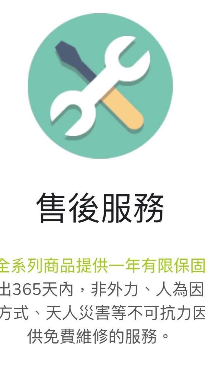 好多貨 團團網