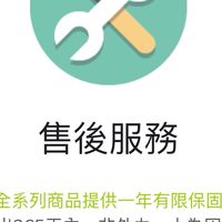 好多貨 團團網