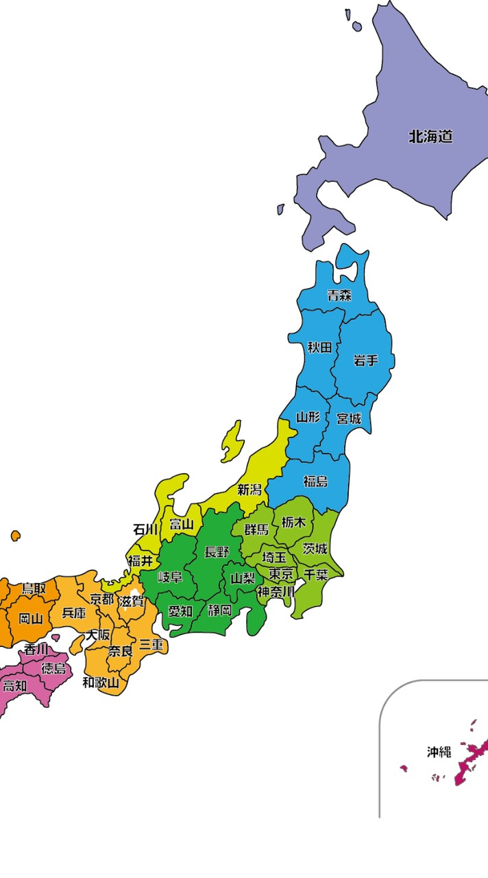 【超無能】元福岡の国なり(10・11分割)