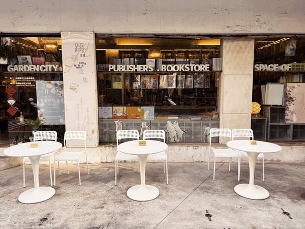 「台北十間超美書店」推薦，文化幣也可以買！來這挖寶絕版書籍+看展覽一次滿足！