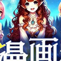 AI漫画町（宣伝＋レビュー村）