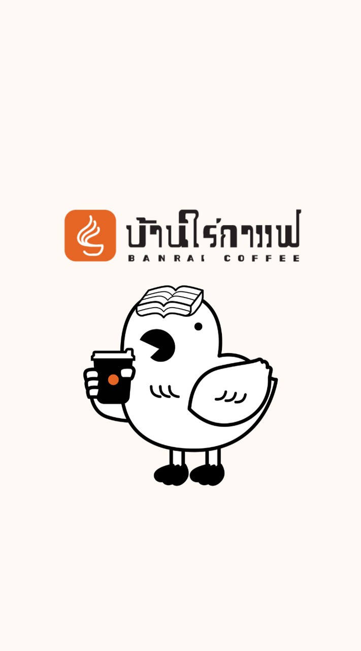 บ้านใร่กาแฟ สาขามีนบุรี (ในโครงการ Mingle Hill)