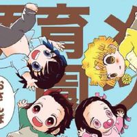 ♥鬼滅の刃なりきり恋愛♥（全なり予定?）