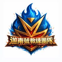 CANAAN訓練班