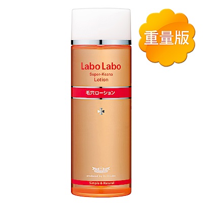 Labo Labo 毛孔緊膚水EX 200ml