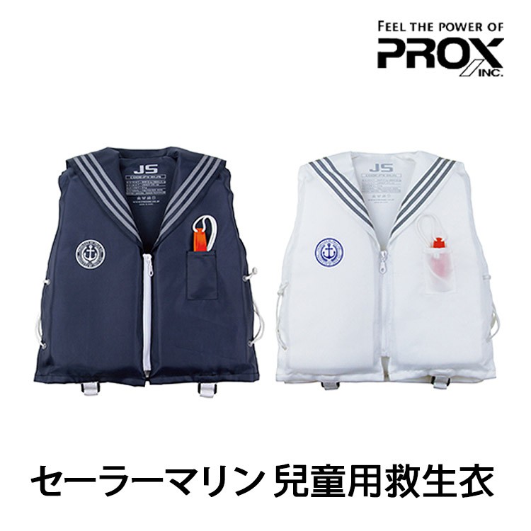 漁拓釣具 SAILOR MARINE M號 水手服造型救生衣 兒童用 (深藍色)