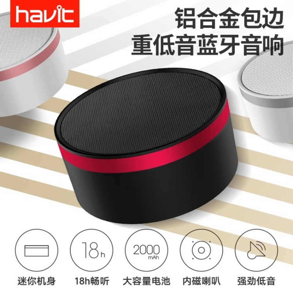 隨身音響 M13無線藍芽音箱手機迷你音響便攜戶外低音小鋼炮 WD