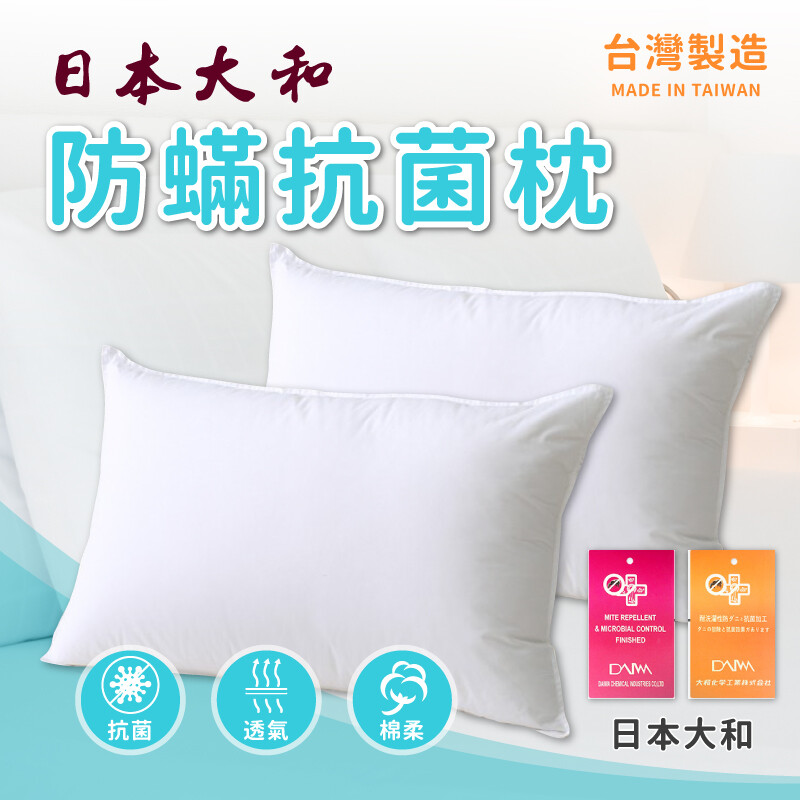 善用購物車新功能全館滿額即可享免運喲!! 商品特色 每天的睡眠都是最重要的 每個人都要有一顆適合自己的枕頭 姿勢感受需求不同就是要舒服的躺 不要讓自己睡到洛枕長期下來會有頸椎疾病 導致長期治療而造成身