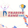 交流版💡Trading game/外匯全攻略/全民瘋聚匯