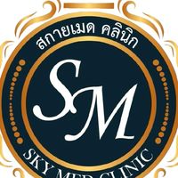 อัพเดทรีวิว ของลูกค้าอุ้ม สกายเมดคลินิก