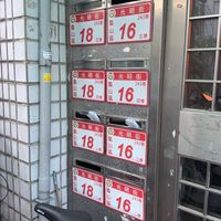光明街243巷16+18號