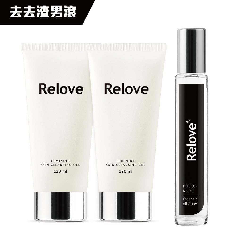 安心洗走渣男-限時特價免運組