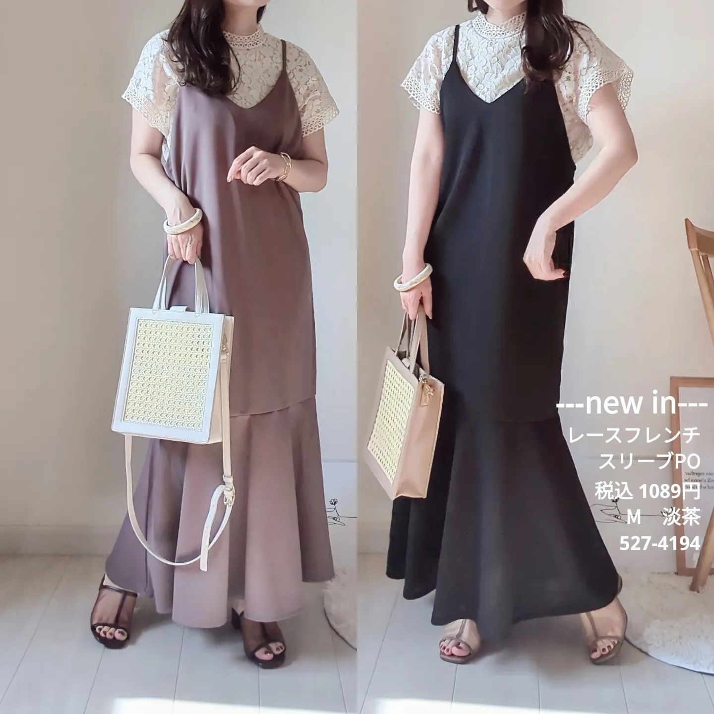 双子コーデしてもオシャレ しまむら の ジャンスカ キャミワンピ まとめ コーデスナップニュース