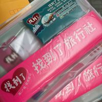 芷梨帶你玩、國內外旅遊通🧳