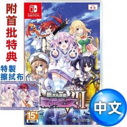 ◎▉新戰鬥機制，自由組合連段強悍攻擊|◎▉三次元、三段故事和新守護女神夥伴合作|◎▉向經典遊戲『Spelunker』致敬的新迷宮遊戲商品名稱:任天堂NSSwitch新次元戰記戰機少女VII-中日文版品