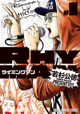 みんな エスパーだよ みんな エスパーだよ ７ 若杉公徳 Line マンガ