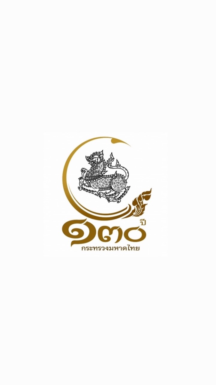 ประสานงาน - กลุ่มงานบริหารงบประมาณ กค.สป.มท.