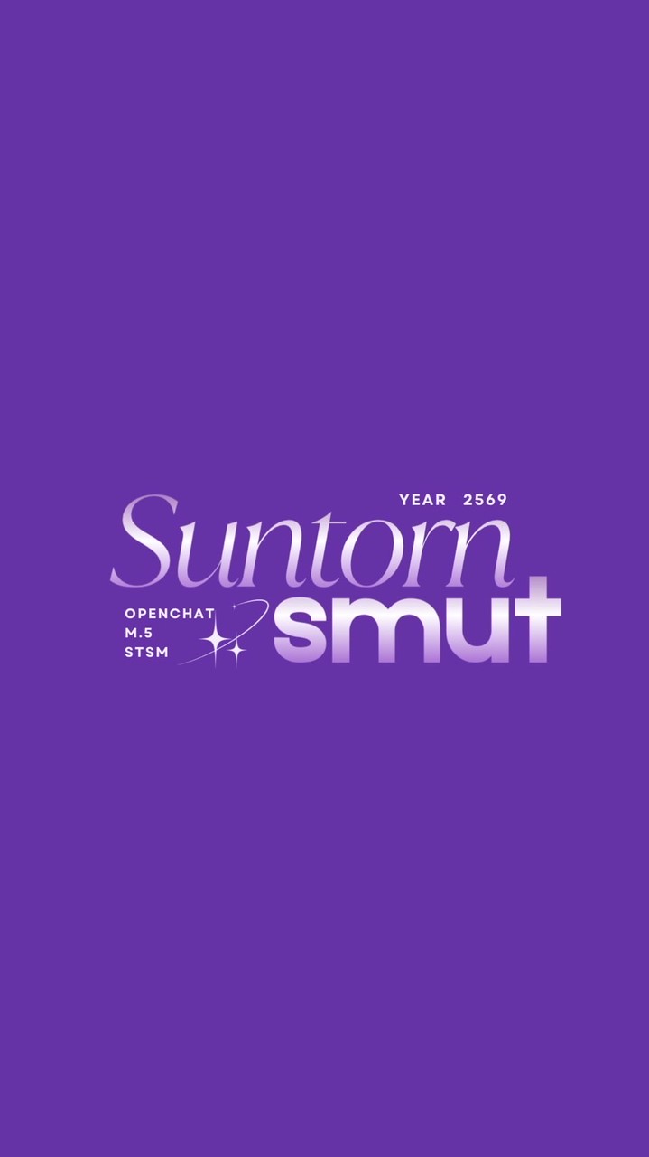 Suntornsmut69 (ม.5)