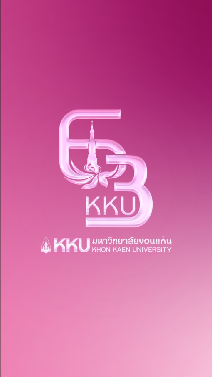 KKU63_กาลพฤกษ์ช่อที่ 63