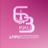 KKU63_กาลพฤกษ์ช่อที่ 63