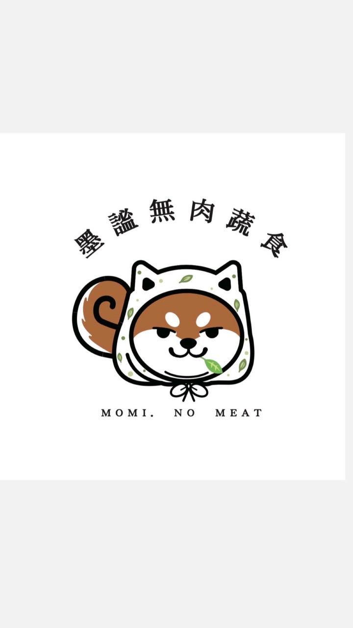 墨謐無肉蔬食