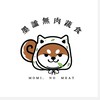 墨謐無肉蔬食