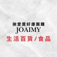 揪愛買好康團購